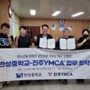 반성중학교 이미지