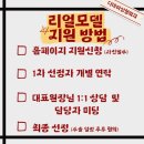 디데이성형외과의원 이미지