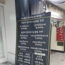 불티나만두집