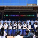 포항동해중학교 이미지