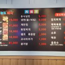 오늘도생고기 이미지