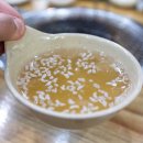 개성숯불갈비 이미지