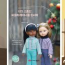 손뜨개 이미지