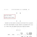 대산자동차 주식회사