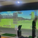 동남골프연습장 이미지