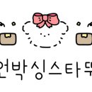 왕돌판구이한판목포 이미지