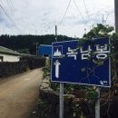 신도1리경로당 이미지