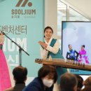 공유양조벤처센터 이미지