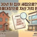 정석 건축사사무소 이미지