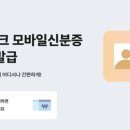 뱅크 전자신문