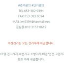지오종합개발 이미지