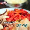 모둠보쌈집 이미지
