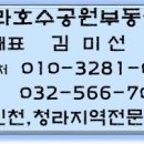 동수역 1번 출구 이미지