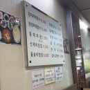 함지박손칼국수 | 포항 북구 함지박손칼국수