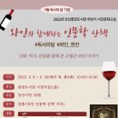 중앙문화교실