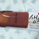 라벨리아이스크림