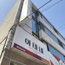 녹스레스토랑 | [아테네레스토랑] 영주에서 또또또간집 근본있는 경양식레스토랑 돈까스맛집 재방문하고 왔습니다