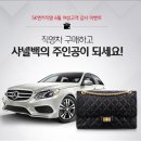 주식회사 명품 이미지