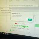 드림존 PC방 | &lt;THE DREAM SHOW 3 : DREAM () SCAPE&gt; 드림쇼3 올콘 후기