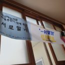 서제경로당 네이버블로그