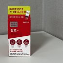 [후기] 올리브영추천템 경남제약 '칼로-슬림다운' / 올리브영 다이어트 제품, 다이어트 제품