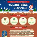 새롬종합복지센터 이미지