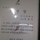 진우세탁소 이미지