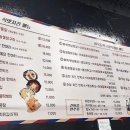 김종구식맛치킨.전기바베큐옛날통닭구리