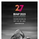 부천필하모닉오케스트라 BIAF 애니메이션 OST 콘서트 이미지