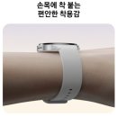 갤럭시골프 | 갤럭시 워치8 골프에디션 40mm 추천 후기｜라운딩 필수품 스마트캐디 3년 이용권 완전 꿀템