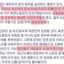 박정희수산 이미지
