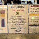 충무공동23 이미지