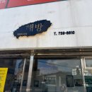 중문동-25 이미지