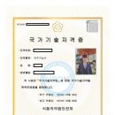 촤랑 이미지