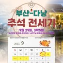 다미투어주