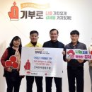 희망나눔협동조합 이미지