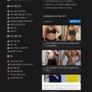 건우피트니스 네이버블로그