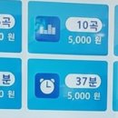 도전노래연습장 이미지