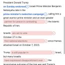 158)October 22nd 2026 'The Endorsement Of Israeli Prime Minister' 이미지
