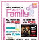 으뜸플러스안경 부천상동점 이미지