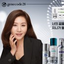지니화장품 이미지