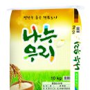 나누우리