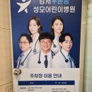강서푸른꿈성모어린이병원 네이버블로그