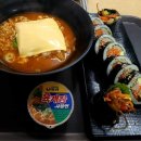 김밥 라면 이미지