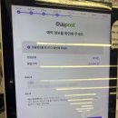 보령효나눔복지센터 | 나눔폰에 기부하고 기부 영수증 발급 및 탄소중립포인트 적립 이용 후기 - 나눔폰 &amp; 탄소중립포인트 에너지