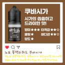 엠에스타바코