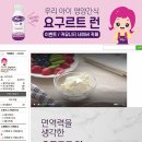 시온식품 이미지