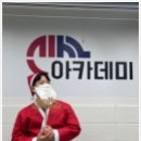 신사합기도유도 이미지