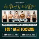 하이바디