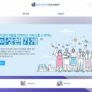 울산자원협동조합 네이버블로그
